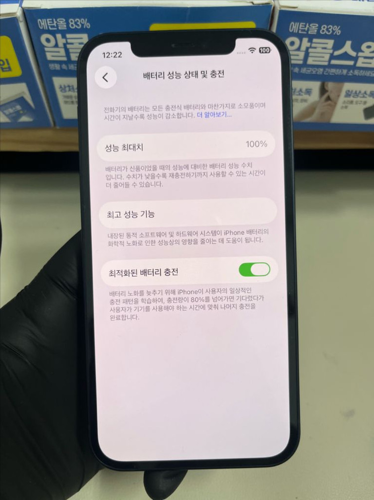 아이폰12 64G 블랙 SSS급! 이미지