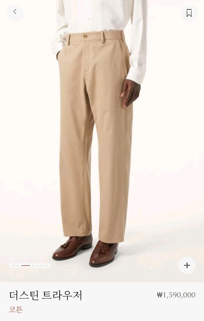 로로피아나 캐시미어 니트- 바지_새상품 이미지