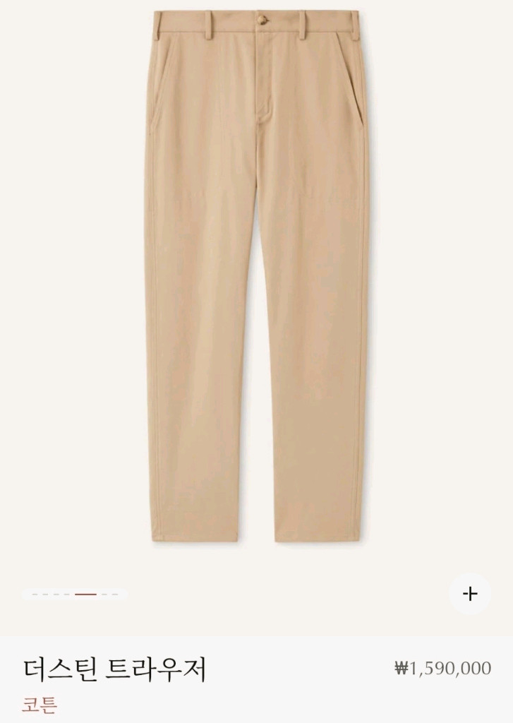 로로피아나 캐시미어 니트- 바지_새상품 이미지