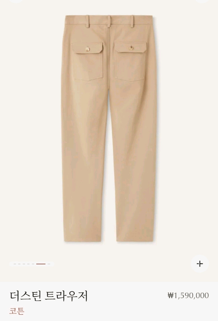 로로피아나 캐시미어 니트- 바지_새상품 이미지