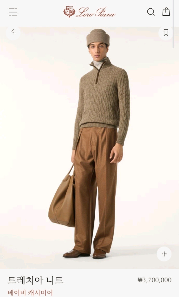 로로피아나 캐시미어 니트- 바지_새상품 이미지