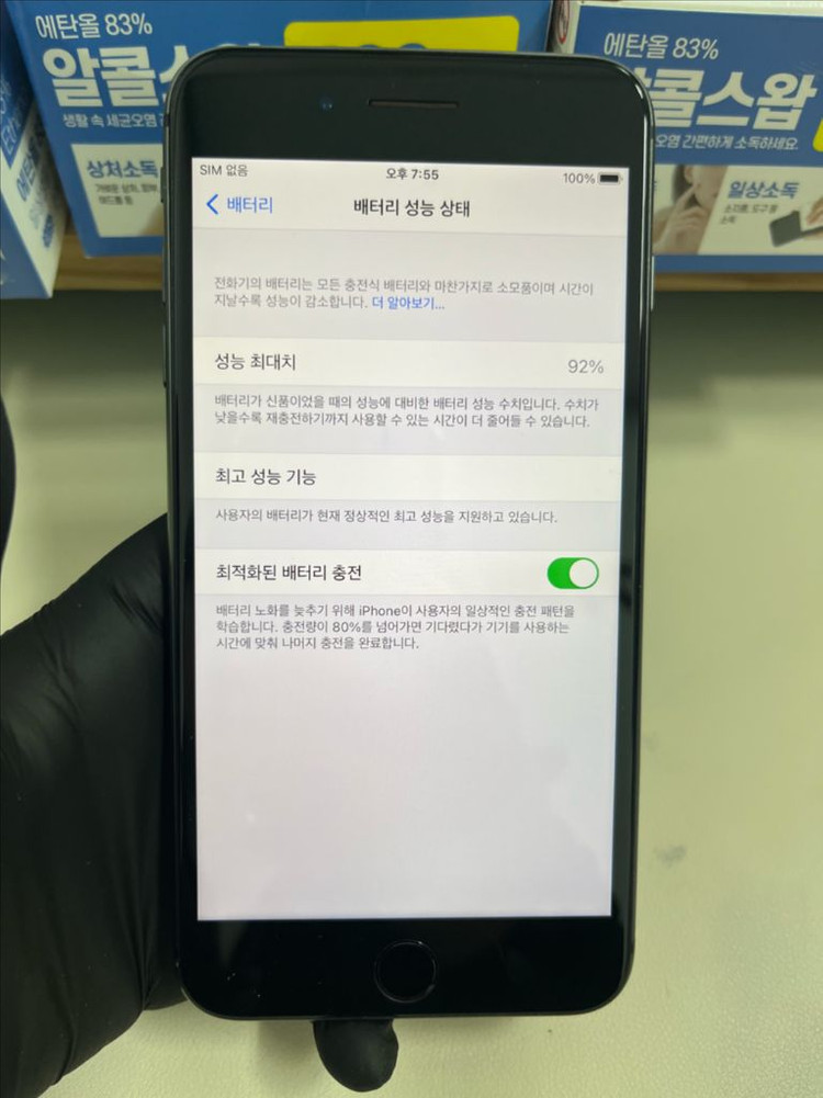 아이폰8플러스 64G 그레이 S급 이미지