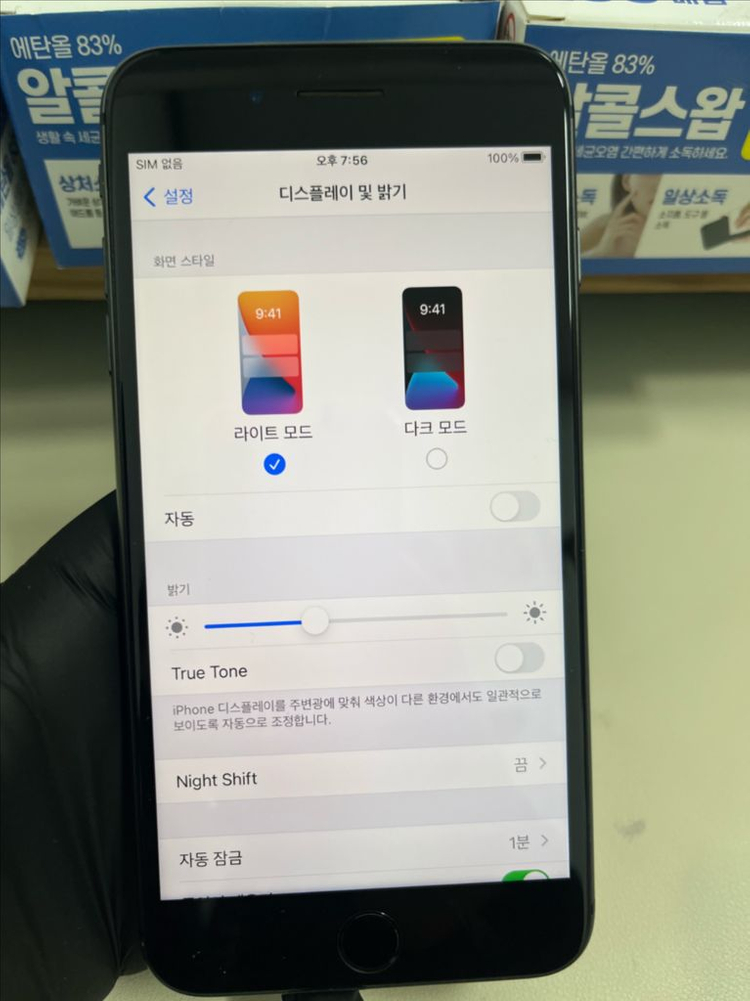 아이폰8플러스 64G 그레이 S급 이미지