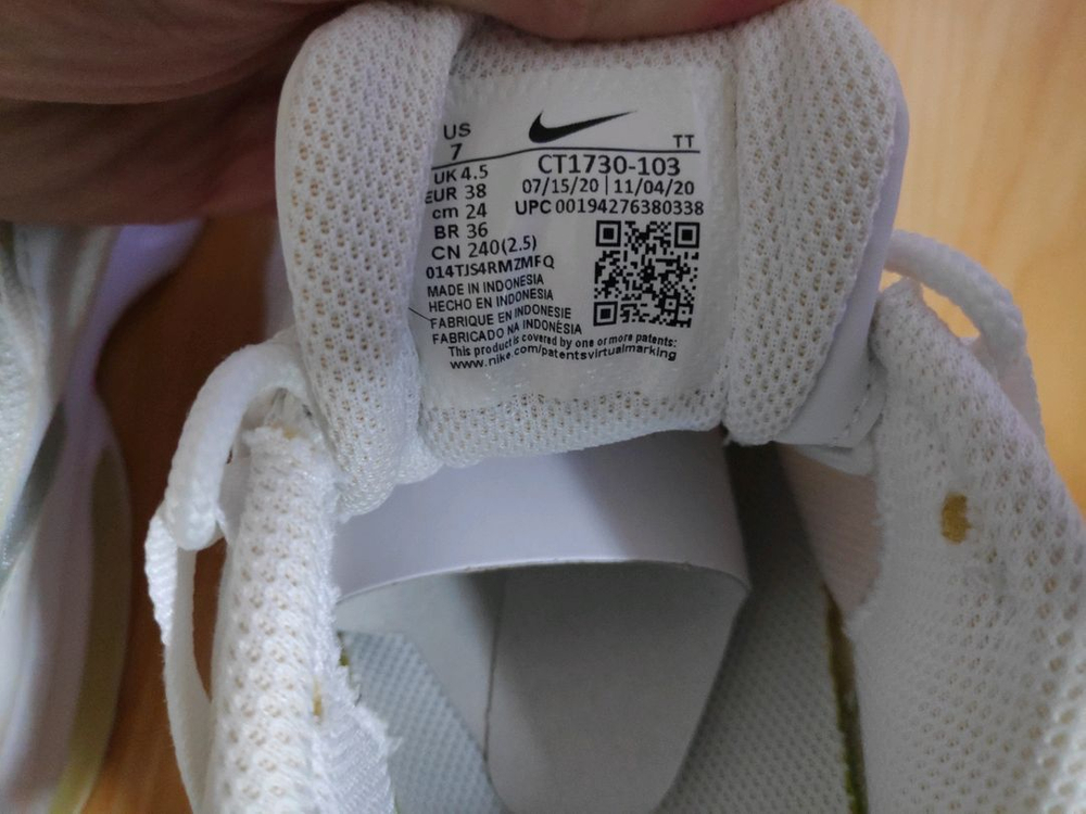 나이키 에어맥스 운동화 240 팝니다 이미지