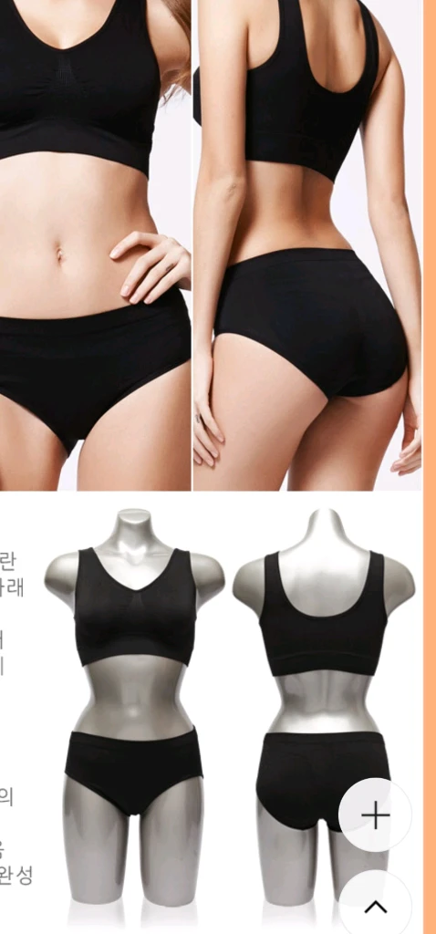 8종 심리스 면스판 브래지어 80ABC 팬티 95M 이미지