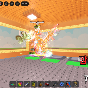 브레인롯 훔치기 6.6비 진저 드래곤 ㅌㄱ합니다 브훔,브레인롯즈 이미지