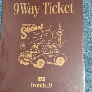 프로미스나인 위고 앨범 미개봉 이미지