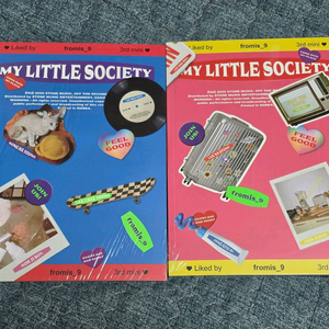 프로미스나인 필굿 앨범 세트 미개봉 이미지