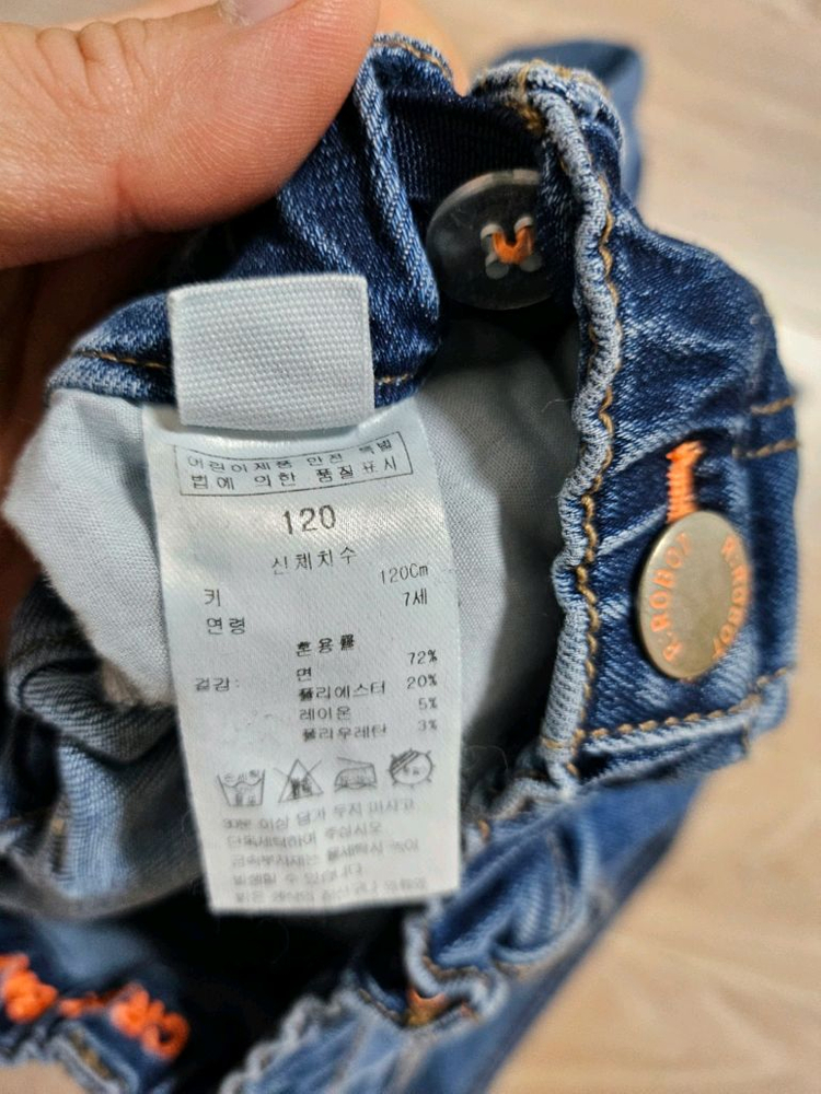 블루독 데님팬츠 120사이즈 이미지
