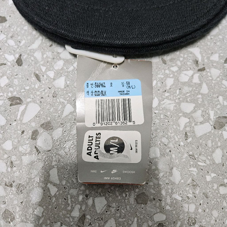 00s Dead Stock Nike Hunting Cap 데드스탁 나이키 헌팅캡 이미지