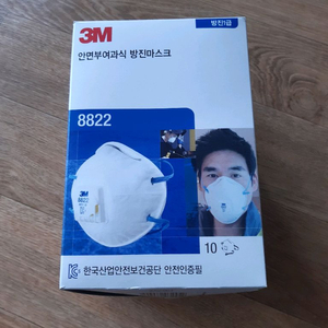 3m 8822 안면부여과식 방진마스크 12박스 이미지