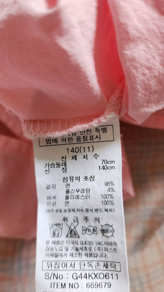 여아 여름원피스2벌 140 반값택포 이미지