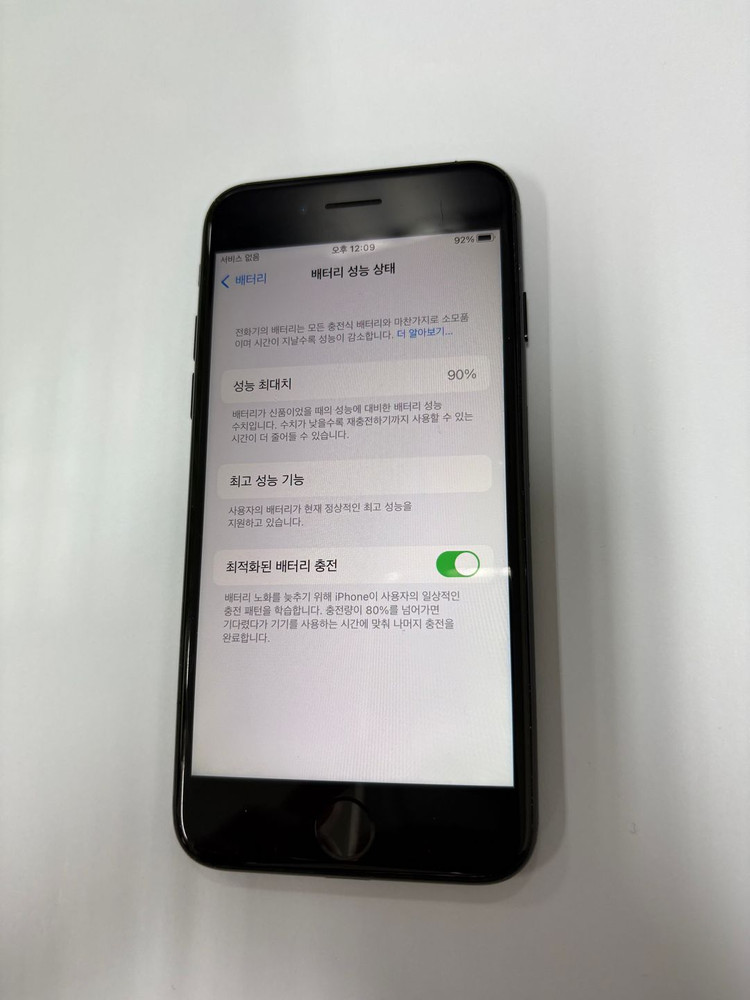 아이폰7 128GB 제트블랙 중고폰 배터리90% 인스타 카메라폰 레트로감성 사진폰 111397 이미지