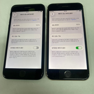 아이폰SE3 128GB 블랙/화이트 특SSS급 중고폰 배터리100% 메인폰 자녀폰 서브폰 세컨폰 이미지