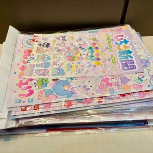 산리오 이치고 신문 30세트 일괄 처분 이미지