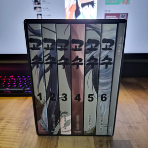 웹툰 고수 이미지