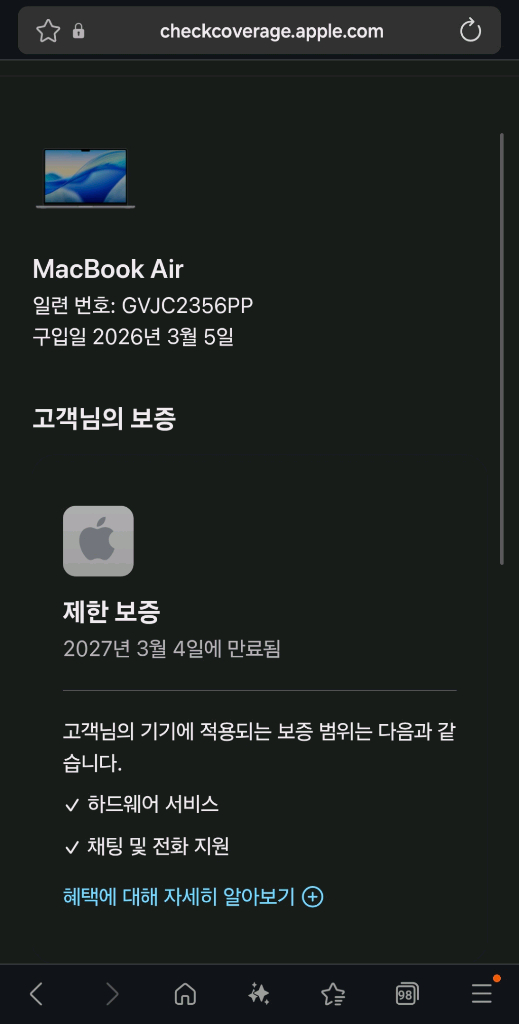 미개봉 2026 맥북 에어 15 인치 M5 ram32gb Ssd4000gb 풀업글 원가449만원 이미지