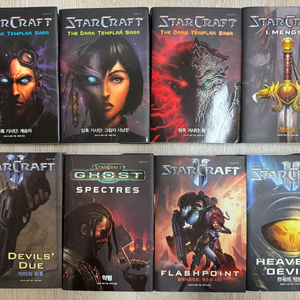 스타크래프트 플래티넘(한정판) 소설 8권 이미지