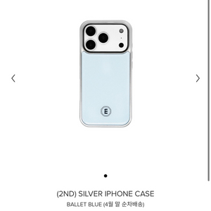 미닛뮤트 케이스 (아이폰17프로/새상품) 이미지