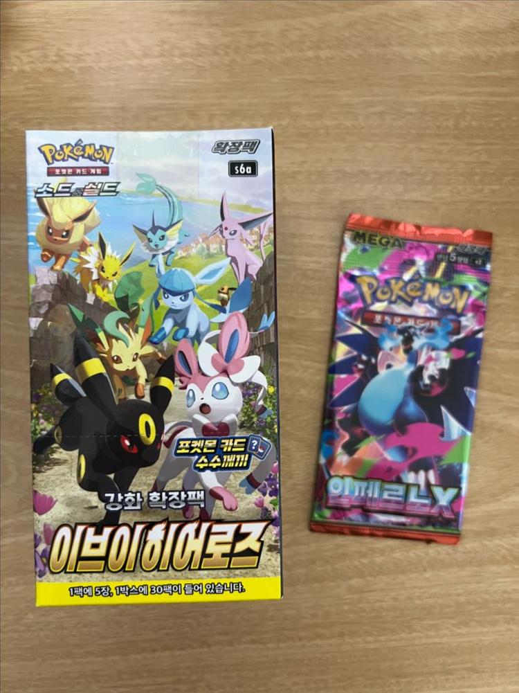 포켓몬카드 이브이히어로즈 박스 상태 안좋아서 크림보다 싸게 팝니다 이미지