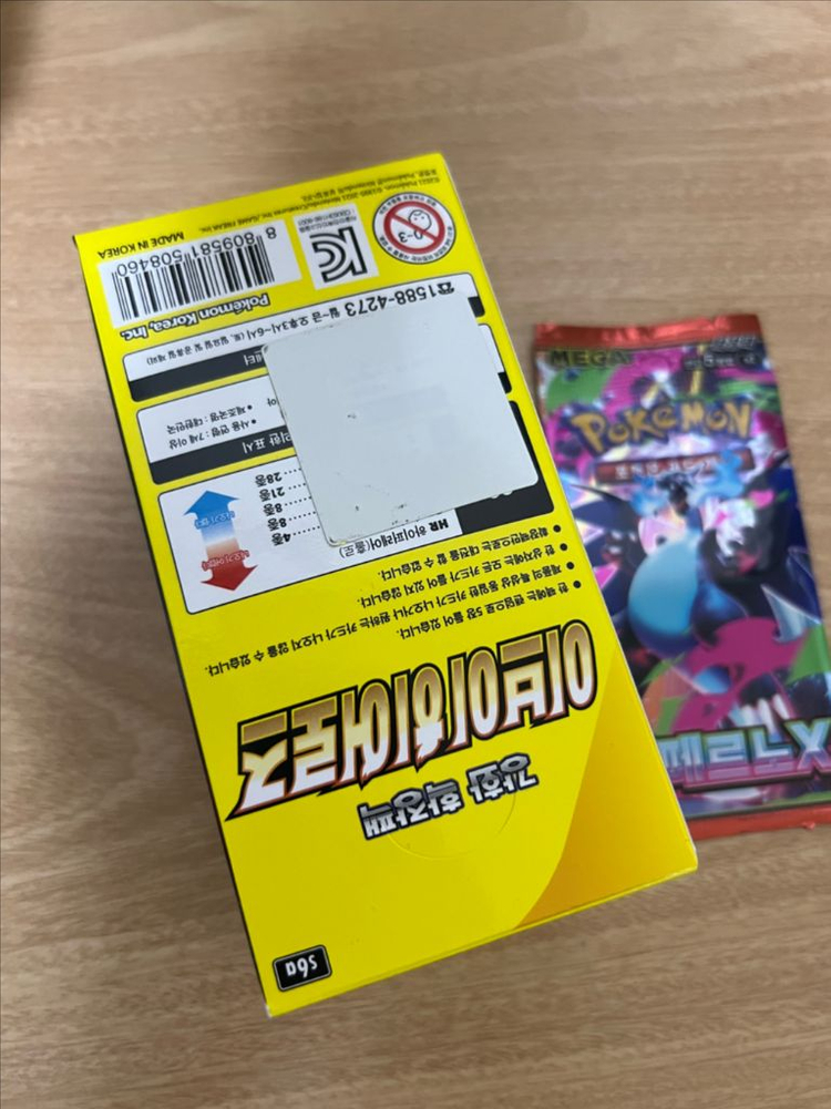 포켓몬카드 이브이히어로즈 박스 상태 안좋아서 크림보다 싸게 팝니다 이미지