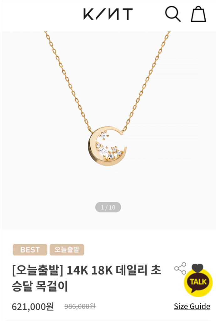 14K 로즈골드 목걸이 이미지