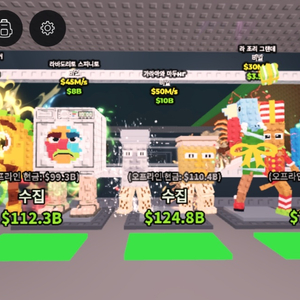 브레인롯 훔치기 나눔합니다 이미지