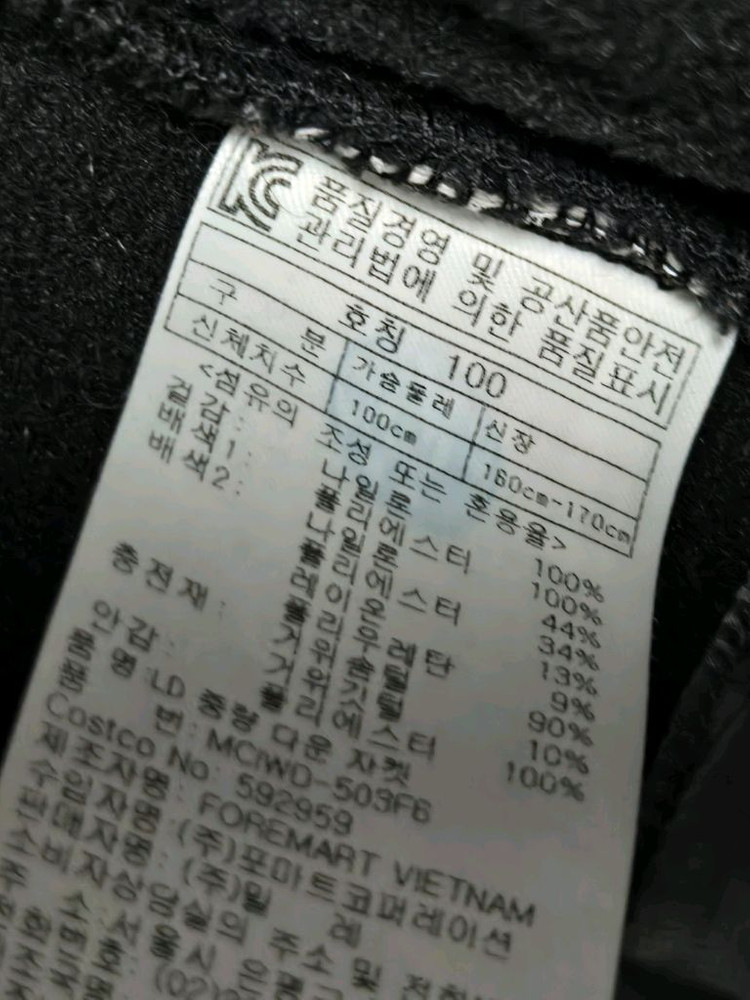 밀레 여성 구스다운 패딩 레드 100 이미지