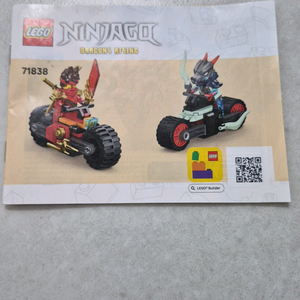 닌자고 블록 세트 이미지