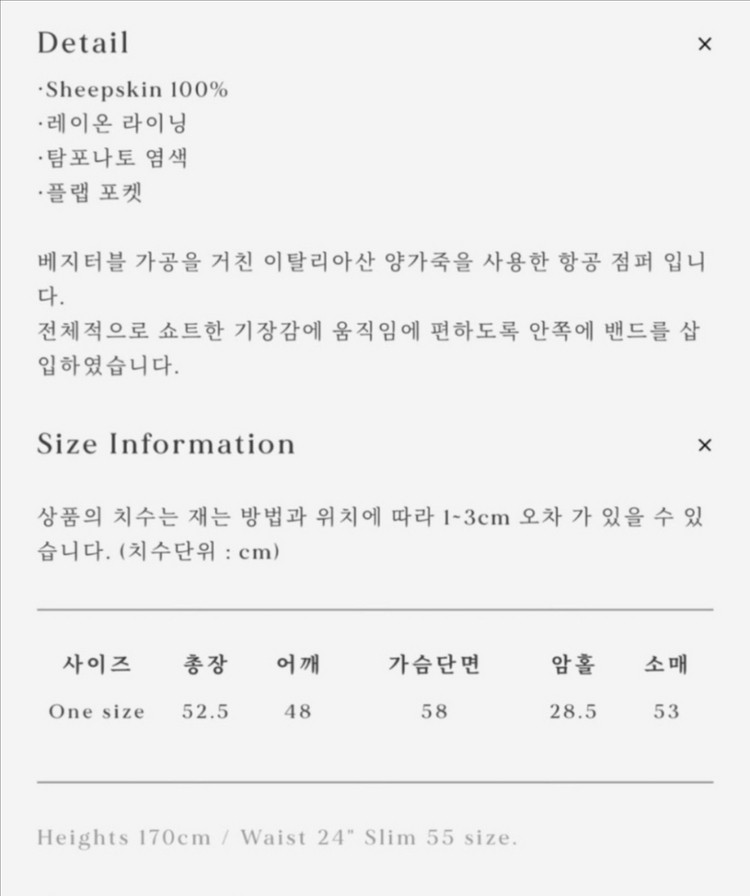 얼바닉30 a-2 레더 자켓 - 블랙 이미지