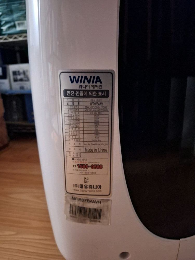 위니아 이동식에어컨 이미지