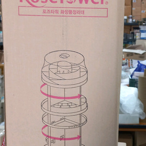 로즈타워 화장품정리대 이미지