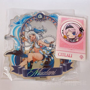 미개봉) 원신 맘스터치 말라니 아크릴스탠드 시틀라리포카 이미지