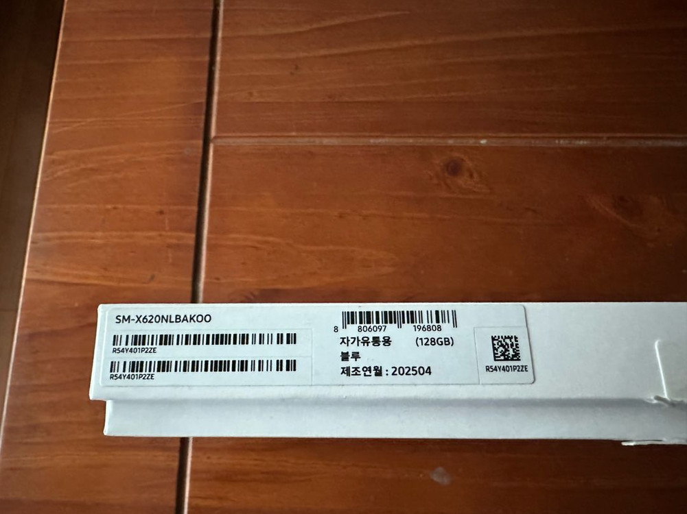 갤럭시박스 갤럭시탭 S10 FE+ 빈박스 이미지