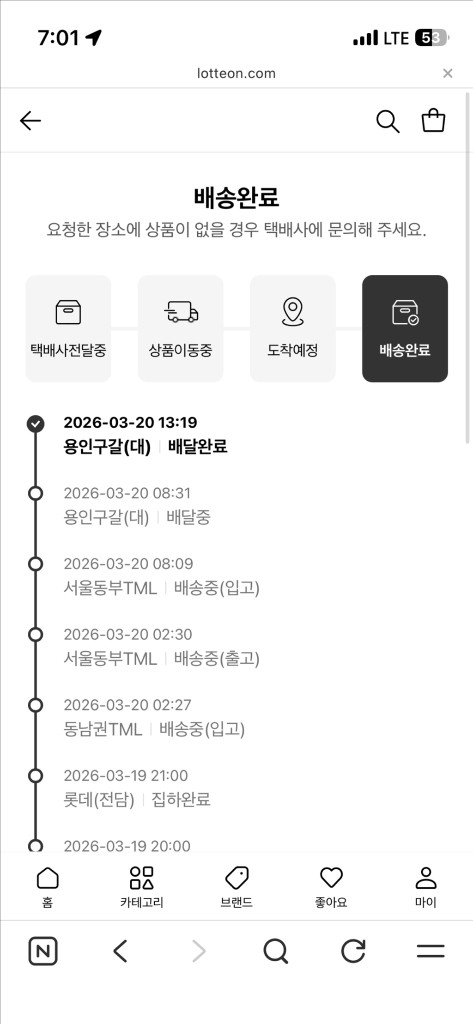 나이키 에어맥스 올블랙 270 이미지