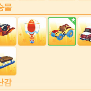 입양하세요 자동차 이미지