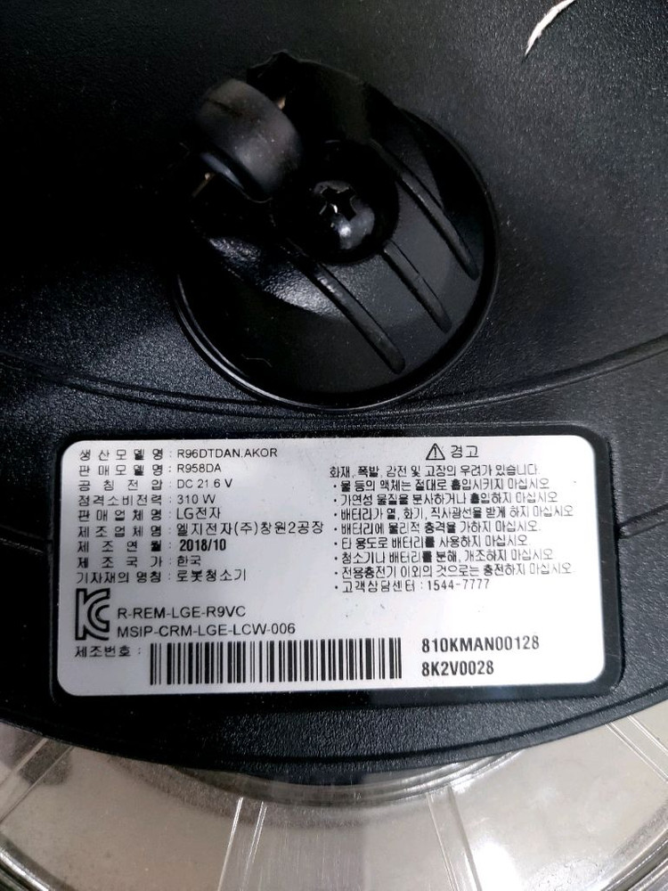 엘지 lg 코드제로 로봇청소기 이미지