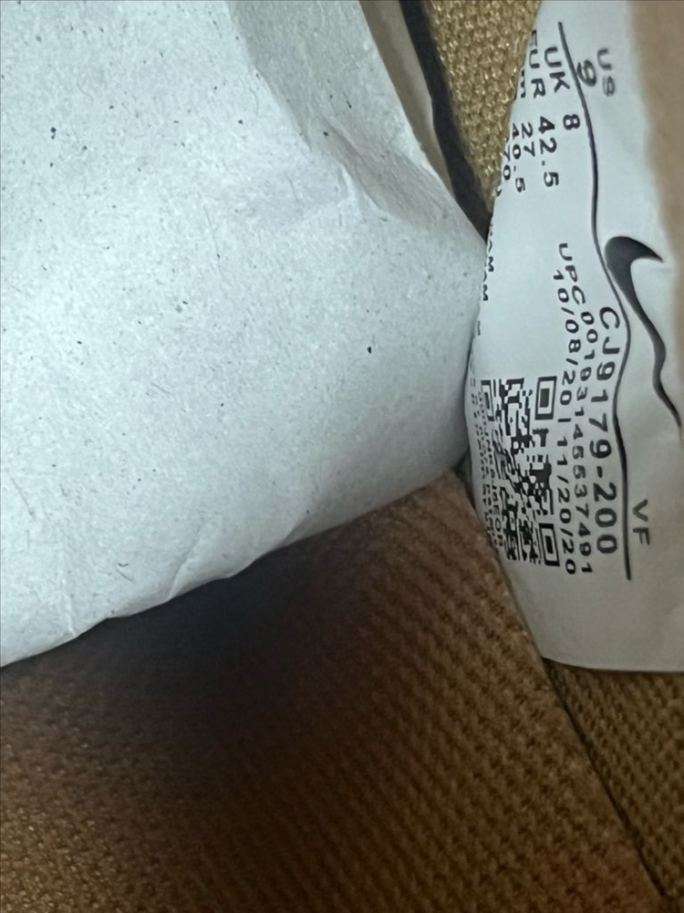 나이키 에어포스 된장포스 270 새상품 이미지