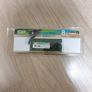 노트북램 8기가 3200 새제품 이미지