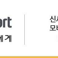 신세계 모바일상품권 20만원권 이미지