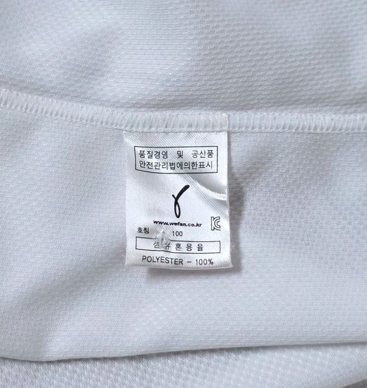 [100] 기아타이거즈 홈 유니폼(안치홍) 이미지