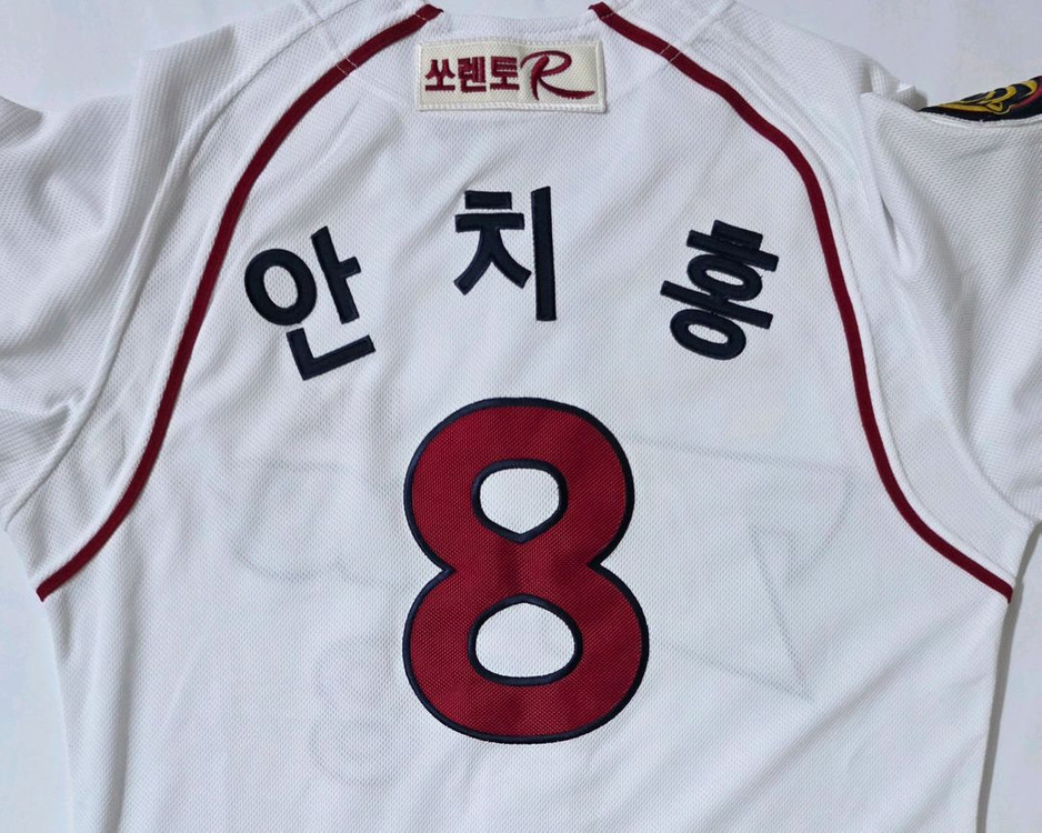 [100] 기아타이거즈 홈 유니폼(안치홍) 이미지