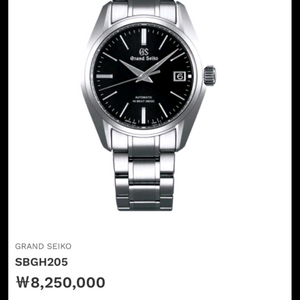 그랜드세이코 SBGH205 하이비트 시계 이미지