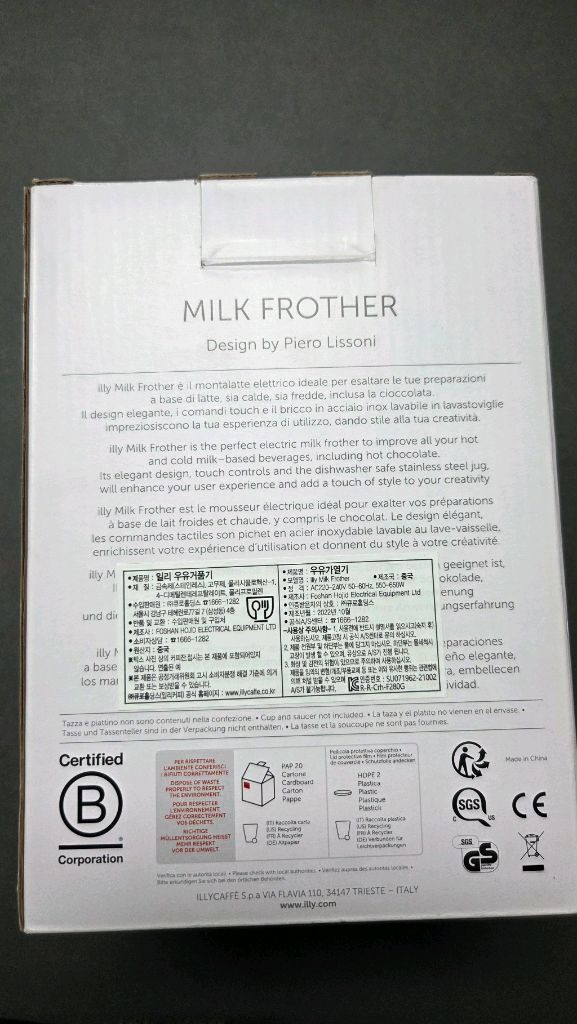 일리 밀크플로더 새상품 우유거품기 이미지