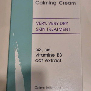 프로이카 W plus cream성모병원 피부과 유명한 비급여 크림 고보습 무료배송 이미지