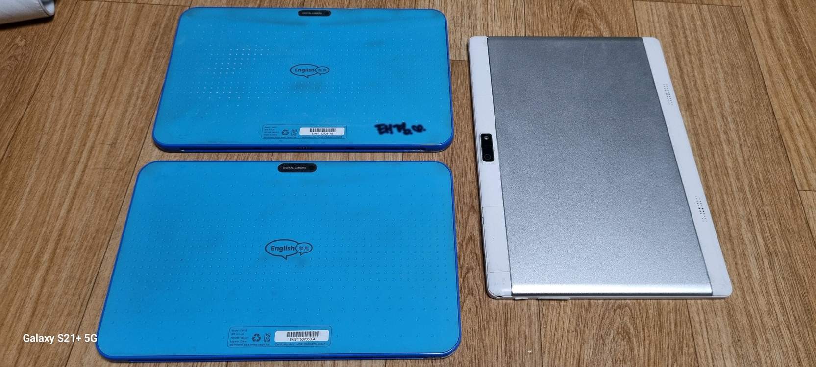 (양/입) EMST테블릿PC(2개)외 2종류 총3개 일괄판매 이미지