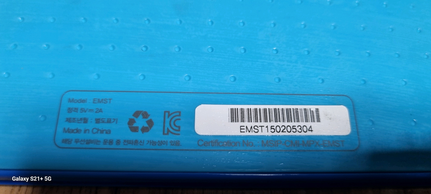 (양/입) EMST테블릿PC(2개)외 2종류 총3개 일괄판매 이미지