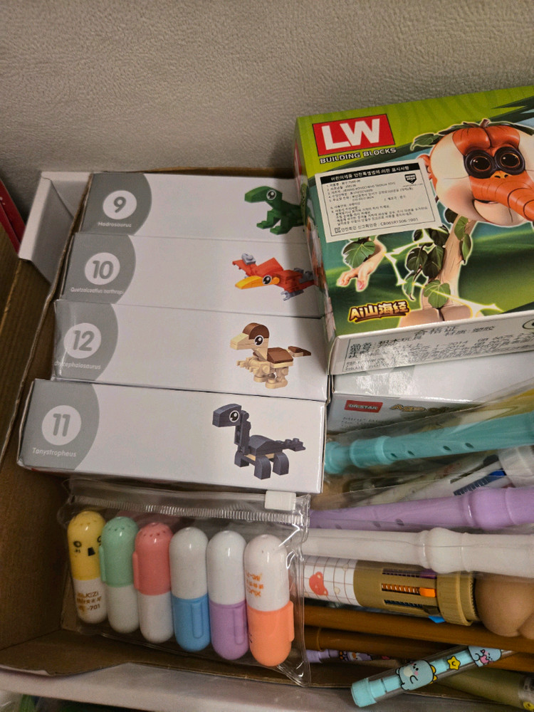 문구류 학용품 장난감 일괄 새제품 이미지