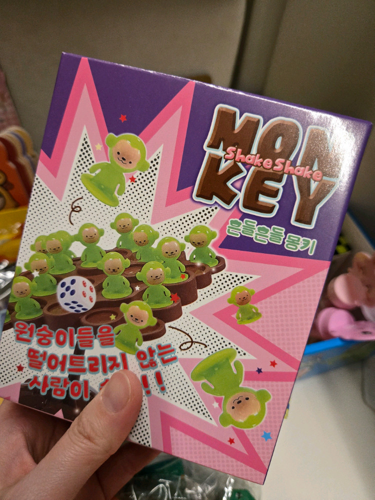 문구류 학용품 장난감 일괄 새제품 이미지