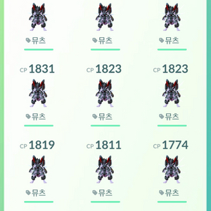 포켓몬고 아머드 뮤츠 반짝반짝 이미지